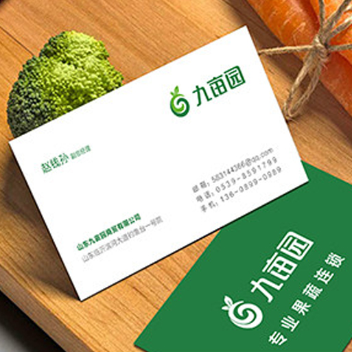 名(míng)片設計