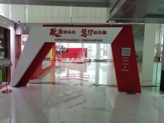 東風日産(chǎn)乘用(yòng)車(chē)公(gōng)司五一勞模先進風采展