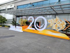東風日産(chǎn)20周年時光漫步活動